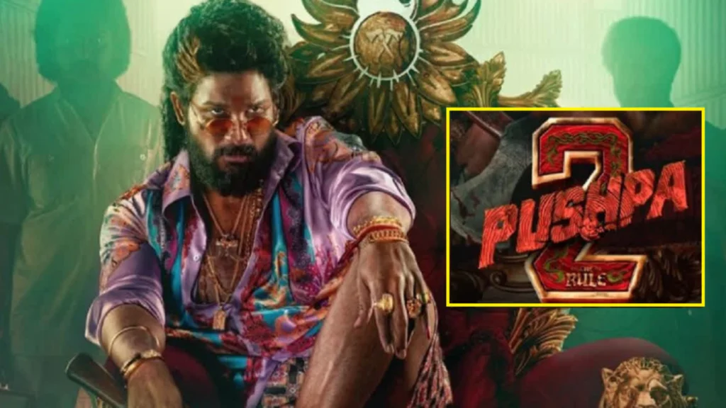 पुष्पा 2: द रूल ने रचा इतिहास, दुनियाभर में तोड़ी कमाई के रिकॉर्ड