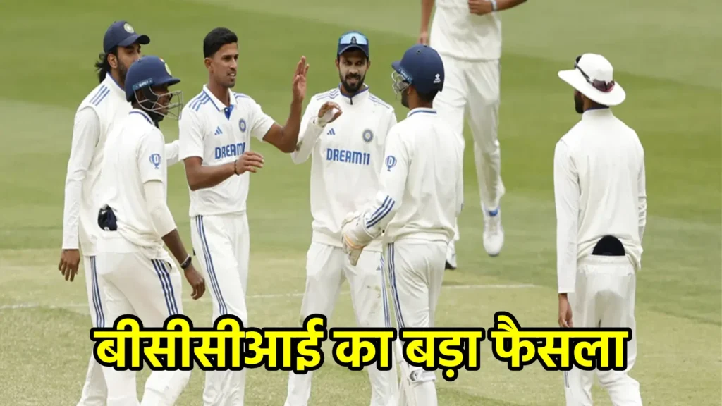 बीसीसीआई का बड़ा फैसला: तनुष कोटियान को भारतीय टीम में शामिल किया