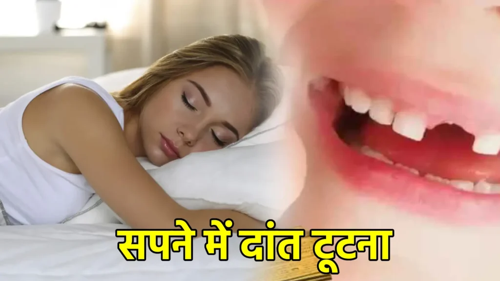 सपने में घर बनते देखना