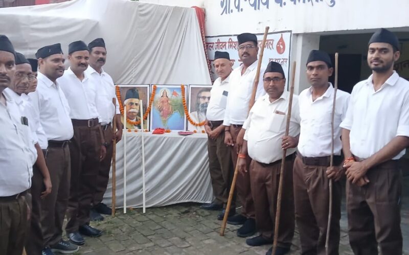 आरएसएस के लोगों ने किया पथ संचलन